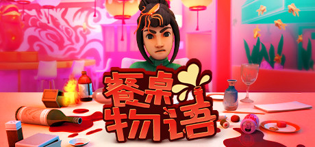 Table Manners / CN