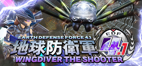 EARTH DEFENSE FORCE 4.1 WINGDIVER THE SHOOTER 